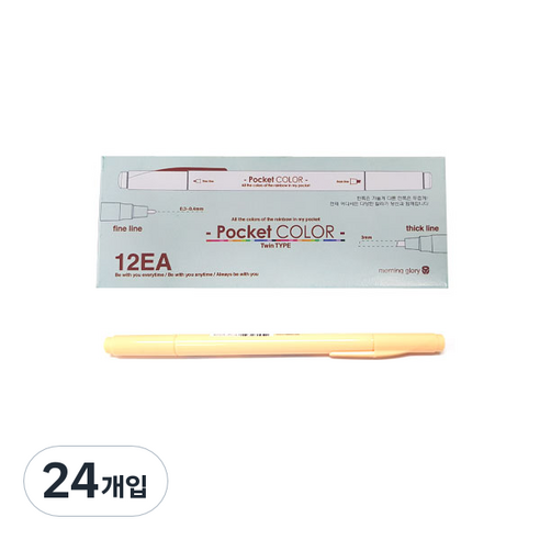 모닝글로리 700 포켓칼라펜 양면, 코코베이지, 24개