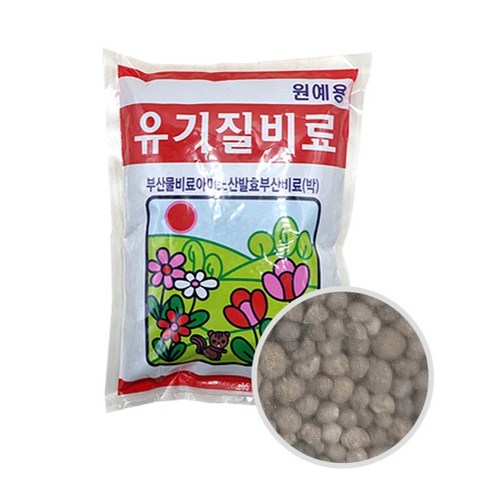 초보 가드너도 금손 되는 마법, 유기질비료로 식물에게 생기를!