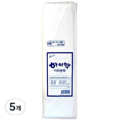 하이팩 야채봉투 3호 백 80p, 40L, 5개