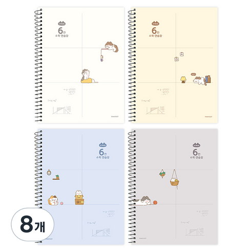 핑크풋 3000 냥냥 6칸 수학연습장 노트 4종 세트, 혼합색상, 8개