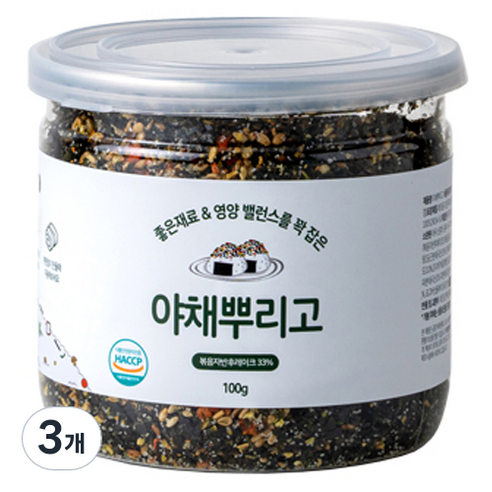 베리쿡 후리가케 야채뿌리고, 야채, 100g, 3개