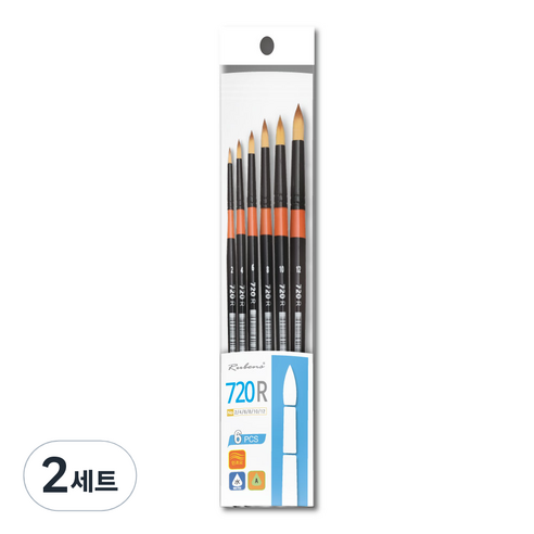 루벤스 수채화 둥근붓 720R, 2세트, 혼합사이즈