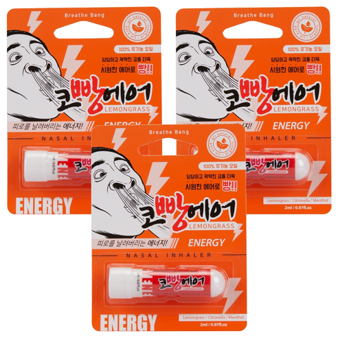 코빵에어 유기농 아로마 코 흡입기 레몬그라스 2ml, 3개
