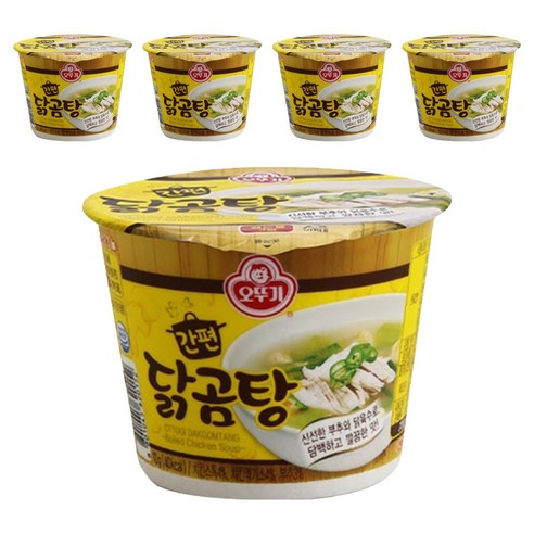 오뚜기 간편 닭곰탕 컵국, 10g, 5개