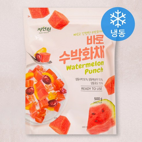 [로켓프레시] 자연원 바로수박화채 (냉동)