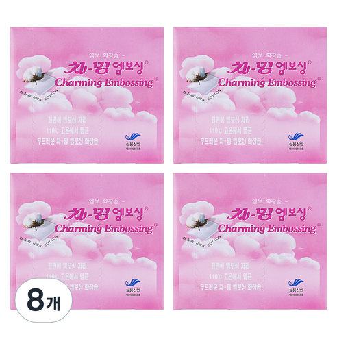 에스떼오뜨젠 차밍 엠보싱 순면 저자극 고급 화장솜, 200개입, 8개