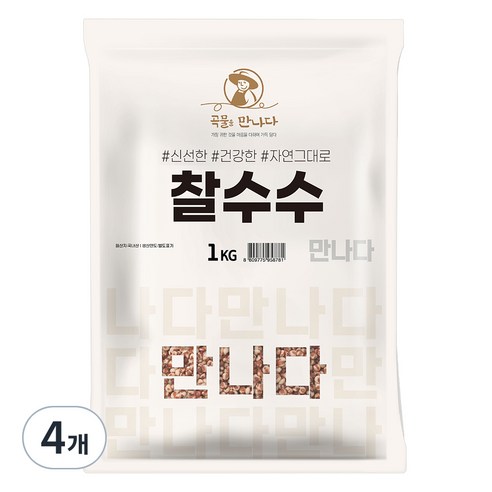 곡물을 만나다 찰수수, 1kg, 4개