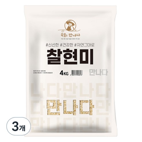 곡물을 만나다 찰현미, 4kg, 3개