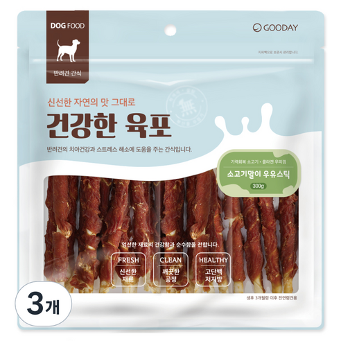 굿데이 강아지 건강한 육포 우유스틱 껌 300g, 소고기 + 우유 혼합맛, 3개