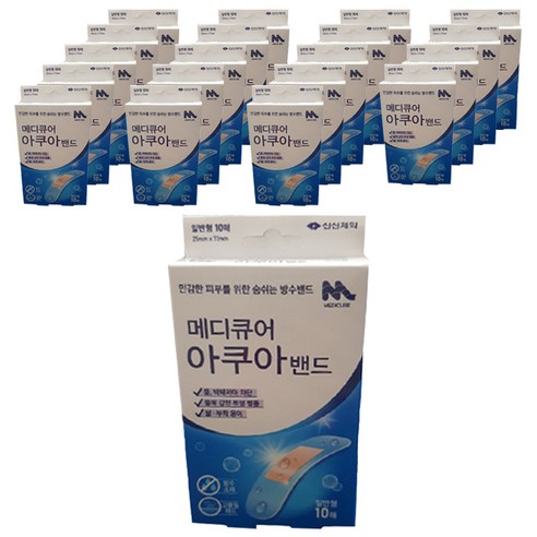 메디큐어 아쿠아밴드 일반형 10p, 20개