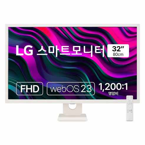 눈이 즐겁고 삶이 편리해지는 경험, LG전자 FHD 스마트 모니터 방문설치 후기 32sr50f
