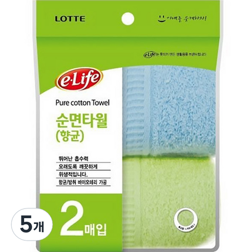 롯데이라이프 순면 타월 2p, 5개