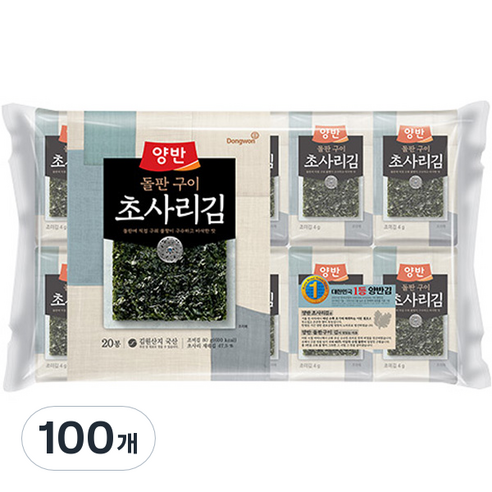 양반 돌판구이 초사리김 9매 x 20봉, 80g, 5개