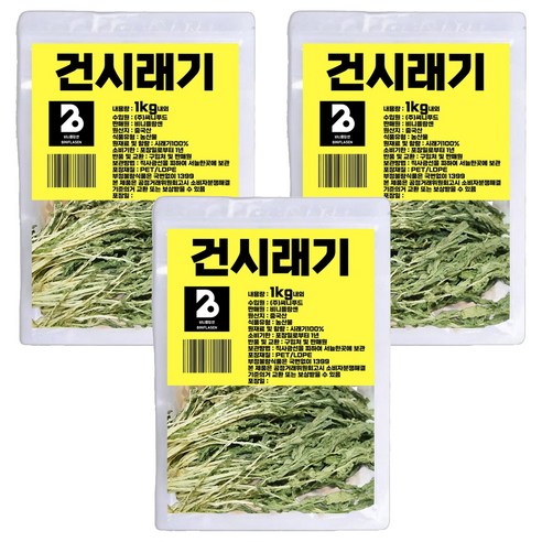 비니플랑센 건시래기, 1kg, 3개