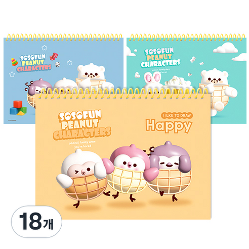 영아트 소소펀 노랑스프링 두꺼운 스케치북 130g 랜덤발송, 345 x 247 mm, 34매, 18개