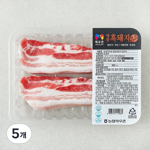 목우촌 명품 흑돼지 삼겹살 구이용 (냉장), 300g, 5개