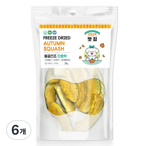 올가밀 강아지 동결건조 간식, 20g, 6개, 단호박