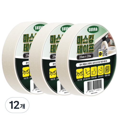 스코라 마스킹 테이프 화이트 20mm x 20m, 12개