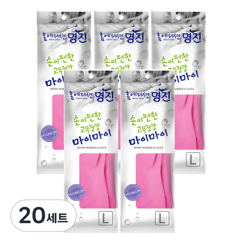 홈에디션명진 손이편한 마이마이 고무장갑, 분홍, 대(L), 20세트