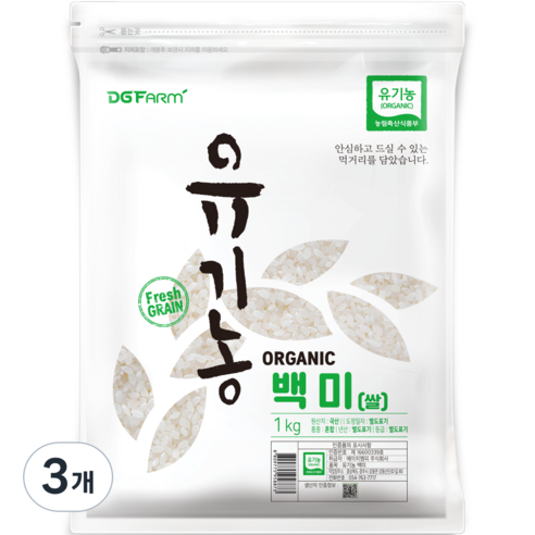 대구농산 유기농 백미, 1kg, 3개