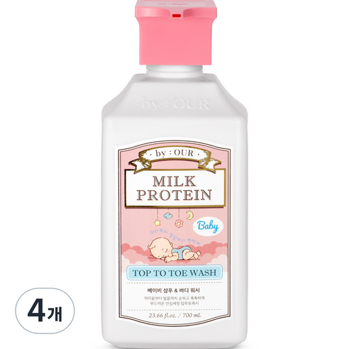 바이아우어 유아용 밀크프로틴 탑투토 올인원 워시, 700ml, 4개