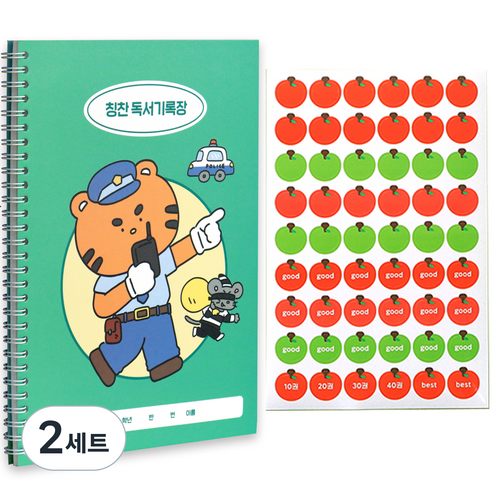 인디고어린이 초등 나의 꿈 칭찬 독서기록장 + 칭찬 스티커 세트 한면기록 칭찬스티커, 민트, 2세트