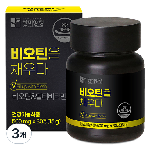 한미양행 비오틴을 채우다, 30정, 3개