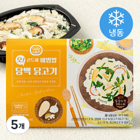 쉐프스토리 오 곤드레 비빔밥 담백 닭고기 (냉동), 210g, 5개