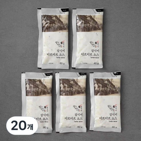 잘식비 타르타르소스, 80g, 20개