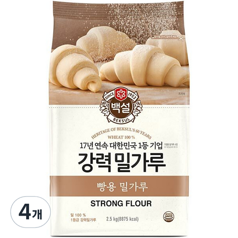백설 강력 밀가루, 2.5kg, 4개