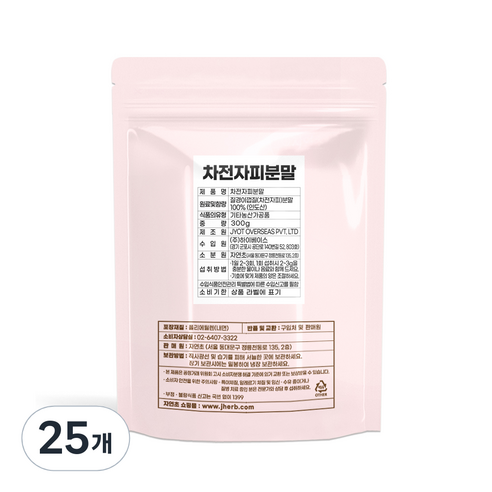자연초 차전자피 고운입자 분말, 25개, 300g