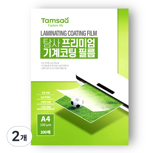 탐사 프리미엄 기계코팅필름 100mic, 200개, A4