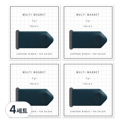 데얼스 멀티마그넷 버전2 4p, 피콕그린, 4세트