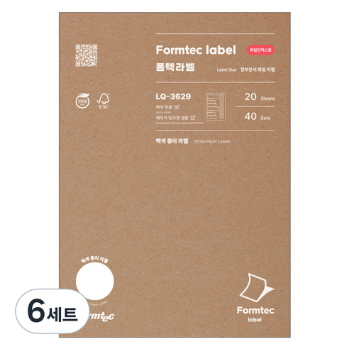 폼텍 전산 정부문서화일 라벨지 LQ-3629, 12칸, 120개