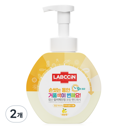 랩신 컬러체인징 포밍 핸드워시 레몬향, 500ml, 2개