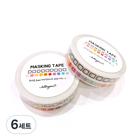 랄라예나 귀여운 마스킹 테이프 2종 세트 6mm x 10m, 77 네모네모 데코 체크박스, 6세트