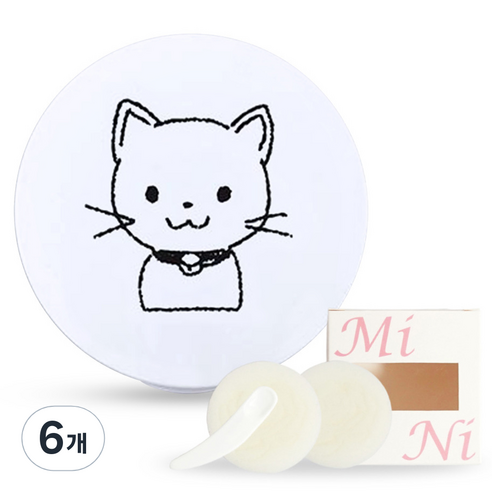 셀프천사 미니 DIY 비비 쿠션 케이스 5g, 화이트 고양이, 6개