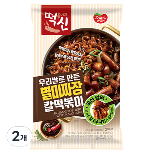 동원 떡볶이의 신 우리쌀로 만든 별미짜장 칼떡볶이 2인분, 363g, 2개