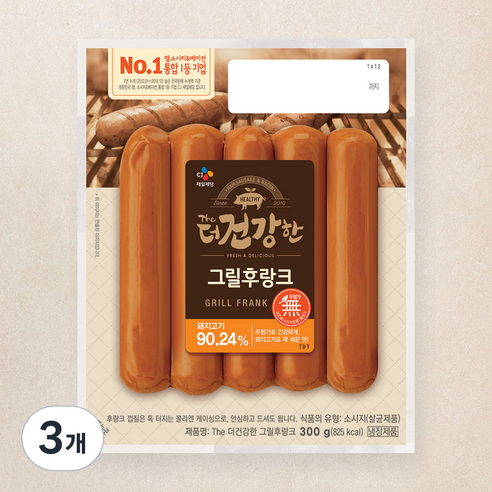 더건강한 그릴후랑크, 300g, 3개