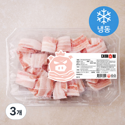 대패킹 진짜 정삼겹 옛날냉삼 (냉동), 500g, 3개