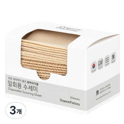 오가닉팩토리 일회용 수세미, 아이보리, 3개, 20개입
