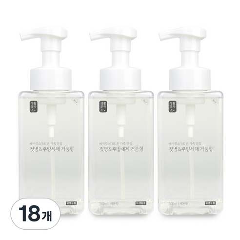 생활공작소 젖병 주방세제 레몬향, 500ml, 18개