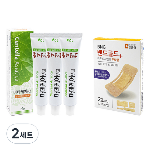 마데케어 연고 10g x 3p + 밴드 골드 플러스 혼합형, 2세트
