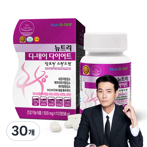 뉴트리디데이 다이어트 칼로리 스피드컷, 112정, 30개
