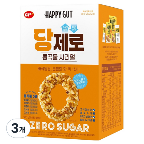 씨알로 당제로 통곡물 시리얼, 3개, 300g