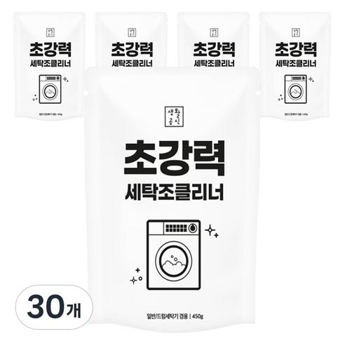 생활공식 초강력 통돌이 드럼 세탁조 클리너, 30개, 450g