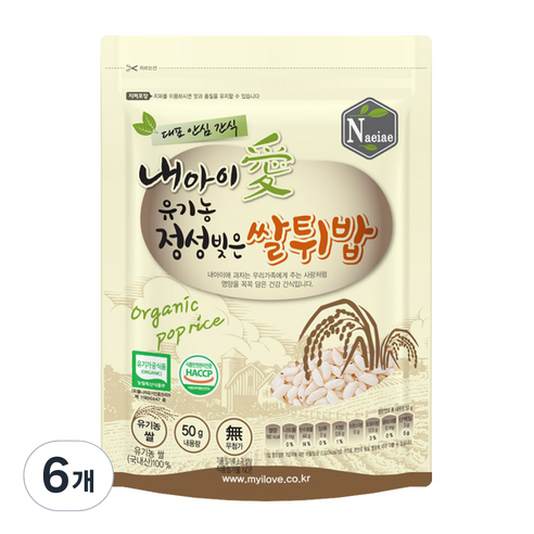 내아이애 유기농 정성빚은 쌀튀밥, 쌀, 50g, 6개