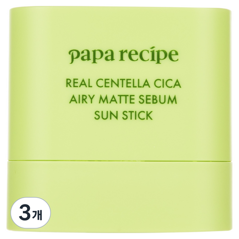 파파레서피 리얼 센텔라 시카 에어리 매트 세범 선스틱 SPF 50+ PA++++, 10g, 3개