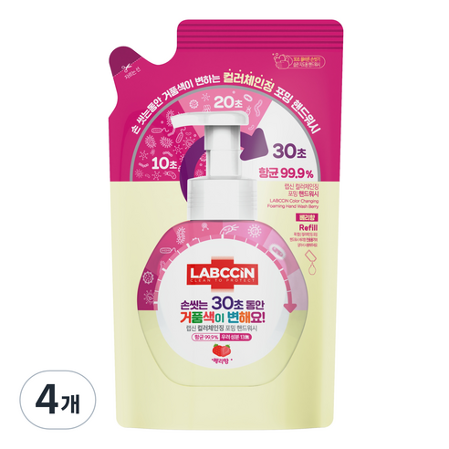 랩신 컬러체인징 핸드워시 리필 베리향, 450ml, 4개