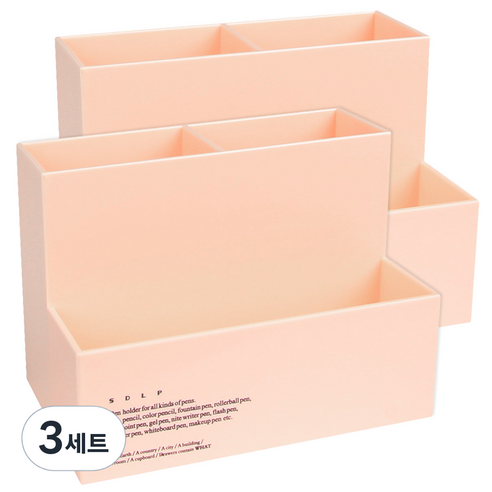 사각 3구 다용도 정리함 2p, 핑크, 3세트